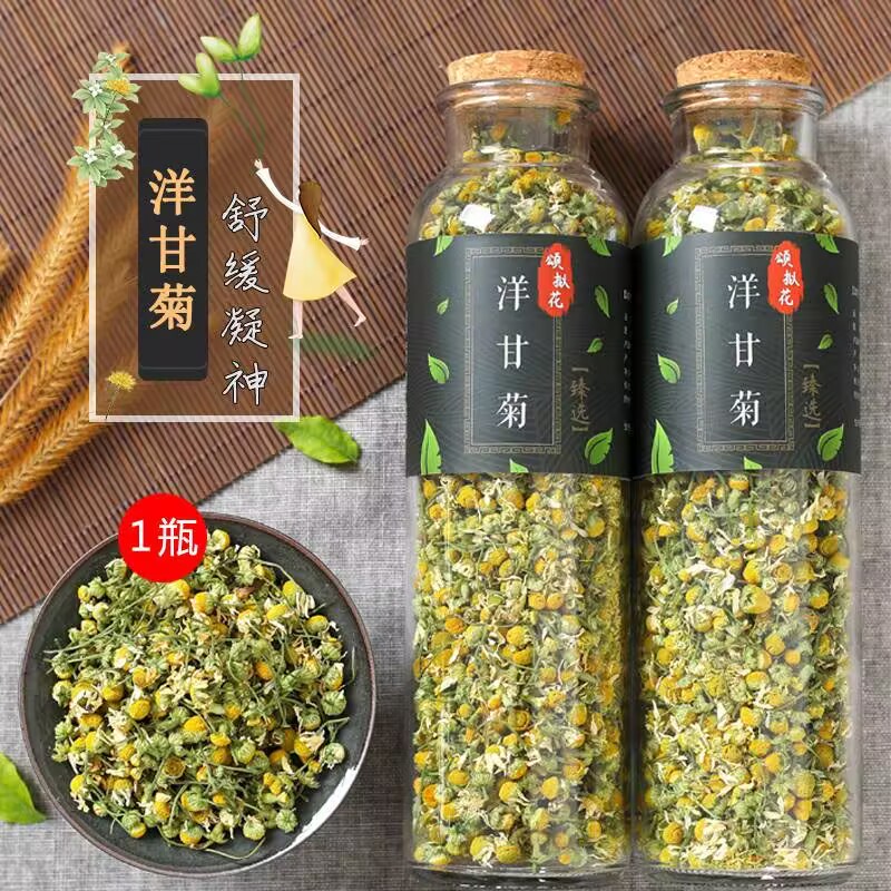 100% Natural Chamomile Dried F - огляд і ціна Chamomile Tea