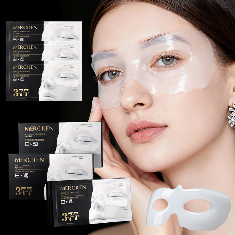 Mercilen Moisturizing Eye Mask - огляд і ціна Ginger Tea