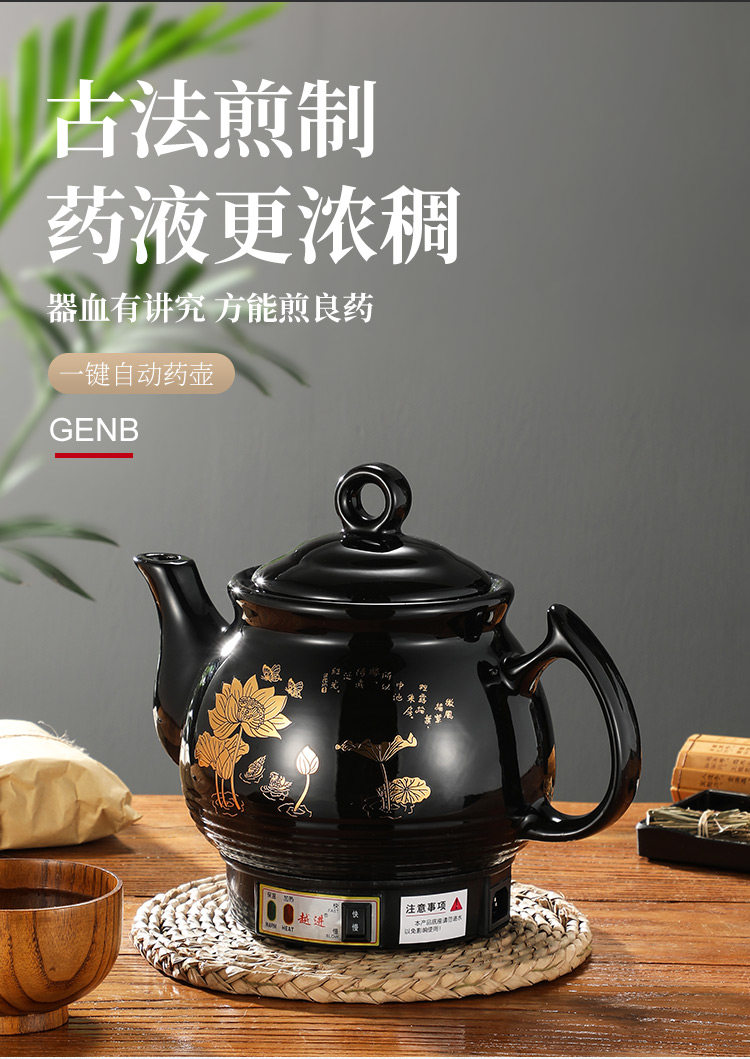 220V Automatic Herbal Tea Pot  - огляд і ціна Herbal Tea